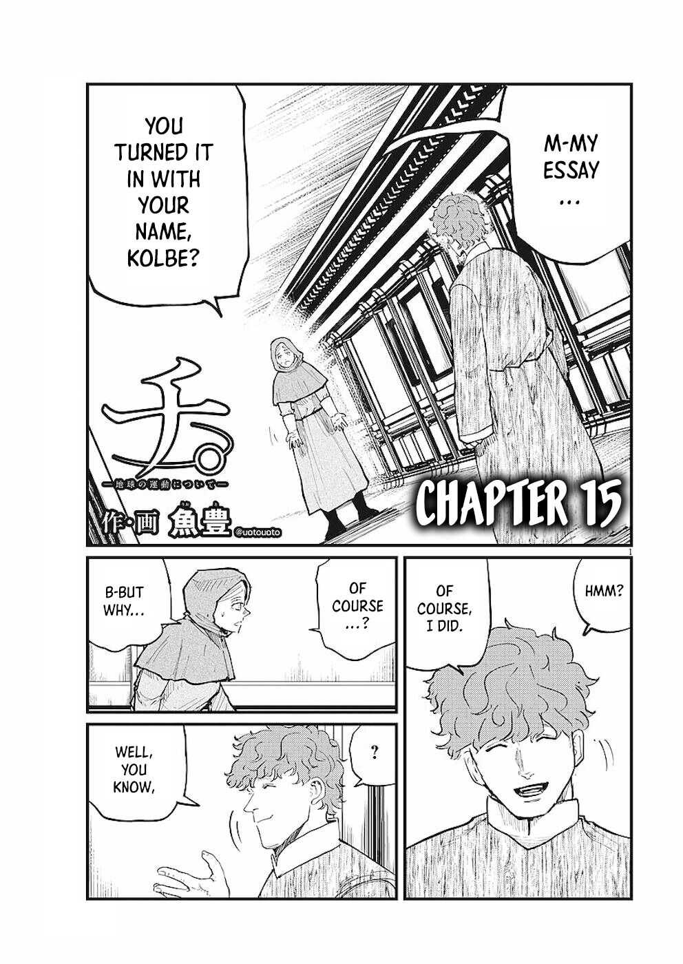 Chi. Chikyuu No Undou Ni Tsuite Chapter 15 1